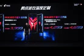 华硕ROG、联想和红魔游戏手机扎堆7月上新，3千元档位最热门图片
