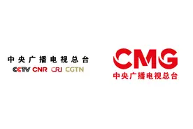 中央广播电视总台新动作图片