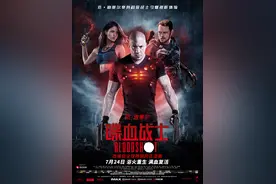 《喋血战士》激燃上映 独家揭秘超强看点七宗“最”图片