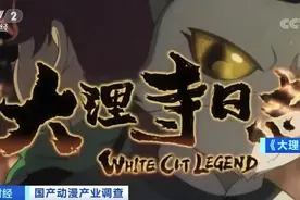 这个行业火起来了！月薪过万却遭遇“人才荒”图片