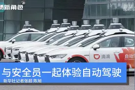 自动驾驶：昔日“公交老司机”干起了这行……