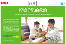 天津市滨海新区救治张家川两位贫困户患者纪实图片