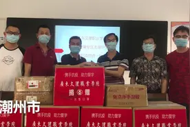 赞！廉江高职院校为全省190所学校捐赠近200万只口罩图片