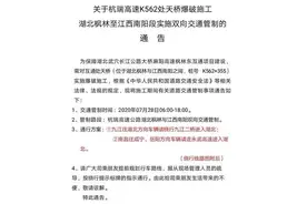 爆破！交通管制图片
