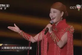 开门大吉：乌兰图雅火热开唱《火辣辣的情歌》，简直广场舞标配视频封面