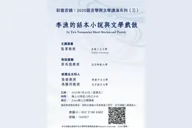 线上读书会｜古人如何午睡和消夏图片