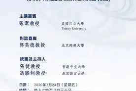 线上读书会｜古人如何午睡和消夏图片
