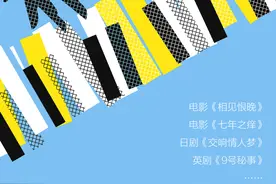 影视剧爱用的这部钢琴协奏曲如何诞生的？｜新京报×国家大剧院图片