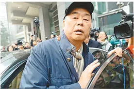 还想搞事？！黎智英承认“街头抗争”困难，煽惑“转战”香港立法会图片