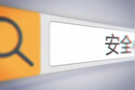 安全小常识｜谨防雷电伤害视频封面