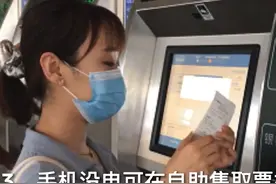 30秒｜实施电子客票后怎么查车厢座位号？以下7种方法了解一下视频封面