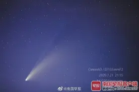 肉眼可见！双尾彗星亮相广西夜空，下次造访或在6800年后图片