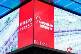 申昊科技7月24日上市 杭州未来科技城再添一家上市公司图片