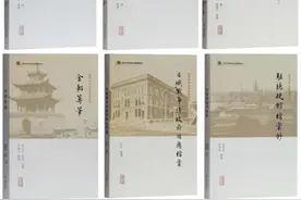 走向近世：中外交涉时代的展开图片