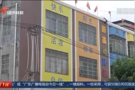 痛心！5岁幼儿上午被遗留校车内，直到下午才被发现图片