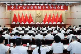 四川广安重庆渝北共建高滩—茨竹产城融合新区图片