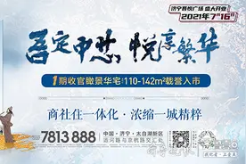原定7月26日开通的公交501路，推迟！开通时间另行通知图片