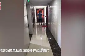邻居私自加装外开门，业主吐槽出行不便图片
