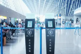 浦东机场试点“打火机自助兑换”：起飞前弃置，返程后领取图片
