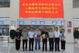 10天6证齐发！泰安高新区工程建设项目审批制度改革跑出新速度图片