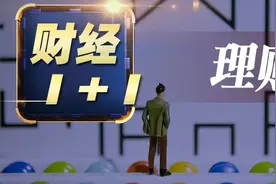 房贷利率怎么选？什么情况下选LPR加点不合算？图片