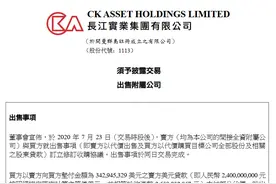 南城都汇50%股权易手，6500余套房源或将装修加价出售图片