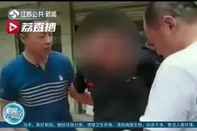 男子2001年在江苏一舞厅与人发生口角致人死亡 改名换姓19年后浙江落网图片