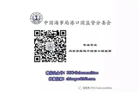 海事履约 | 常用词汇辨析图片