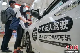 从“西部山城”到“中国数谷”：贵州为什么能？图片