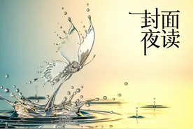 封面夜读│过度敏感，只会为难自己图片