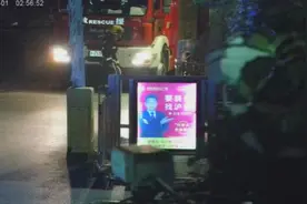 妻子不给嗜酒丈夫开门，男子竟报警谎称妻女煤气中毒图片