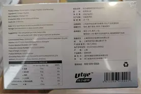 温州商学院被指强迫学生卖货，生产方与学校创始人名下企业有关联图片