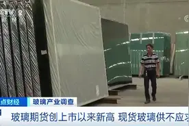 半个月涨价5次！有人一口气囤了4000吨！工厂库存都卖光了，想下单还得排队！什么这么火爆？图片