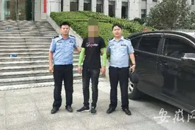 肥西：男子被要求出示身份证神情不自然 原来是名网逃图片