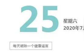 多吃动物腰子能以形补形？图片