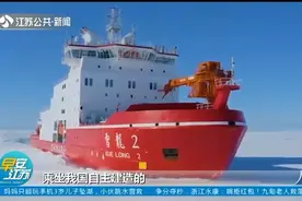 纵贯南北，穿越四季：“95后”小伙的南极198天科考之旅视频封面