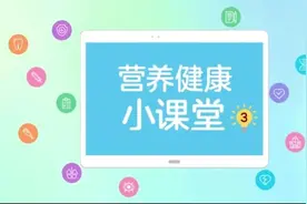 营养健康小课堂③ | 夏日营养流失多，维B一族要补够图片