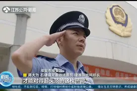 淮安蒋大为：13年初心不改，用青春和无畏践行党员使命视频封面