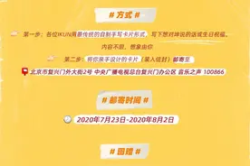 特别企划 | IKUN打Call心方式：你有多久没有动笔写字了？图片
