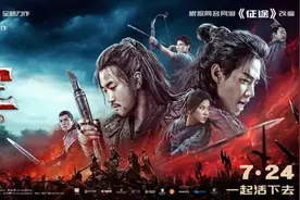 《征途》：游戏改编电影，只有特效远远不够图片