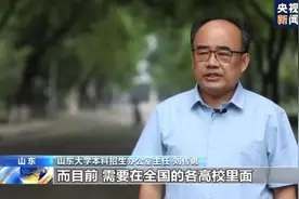 高考分数出来了可别填错志愿 两种志愿填报方式要记牢图片