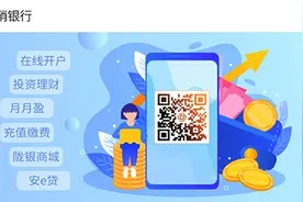 甘肃银行直销银行“定期存”产品邀您细品图片