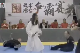 “沂蒙传奇武术擂台争霸赛”，每一个字都受到了侮辱图片