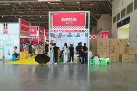 防潮“黑科技”派纳克斯亮相家博会带来重庆首秀图片