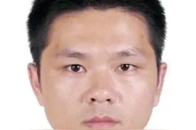 悬赏金额提至20万！全球通缉犯罪嫌疑人覃亭图片