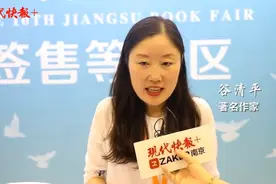 她有魔力！谷清平携“汤小团”现身江苏书展，用好故事让小读者爱上历史图片