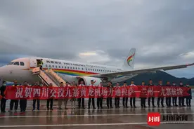 四川九黄机场新开拉萨-兰州-九寨航线图片