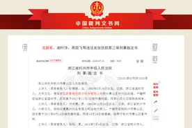 惊天大案！商业银行支行行长、副行长内外串通，违法放贷7亿多元仅收回1500万，12名银行员工获刑……图片
