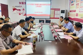 南谯区银花街道红庙社区召开第三季度联合党委会议图片