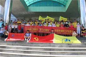 惠及百余名“小候鸟”！这场暑期夏令营在中山举办图片